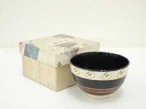 作家物　干支卯黒茶碗（箱付）